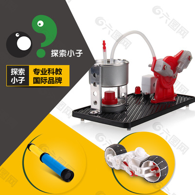 探索未來，從這開始——科教玩具暑假大促